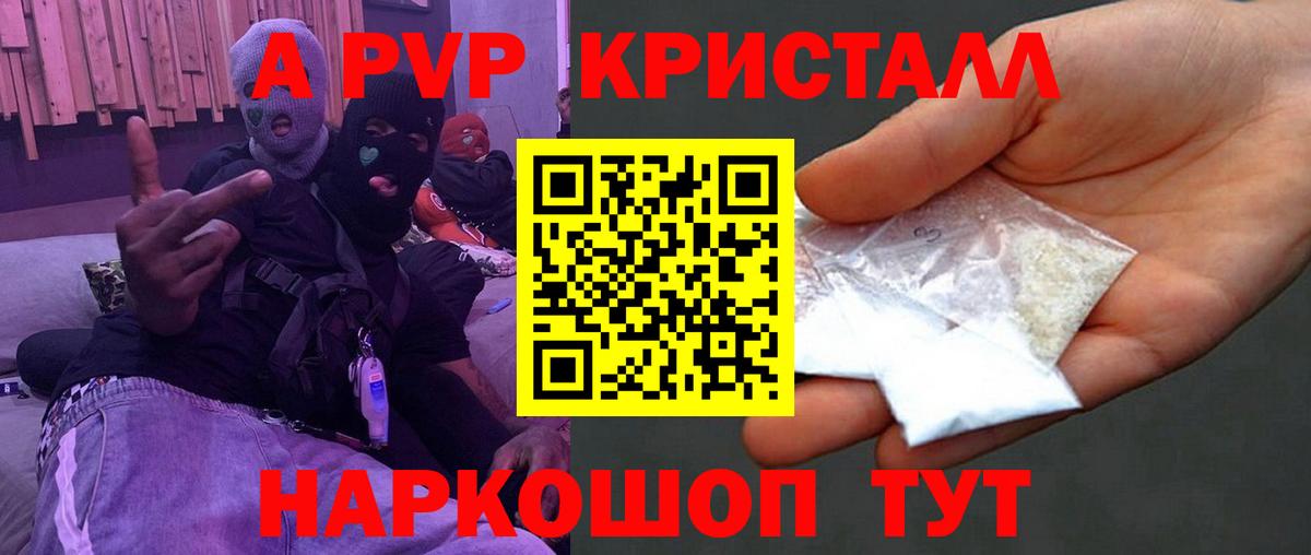 Alfa_PVP VHQ Орёл