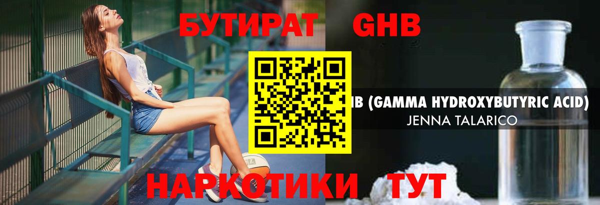 Орёл  Бутират  Вход с VPN  БУТИРАТ буратино 