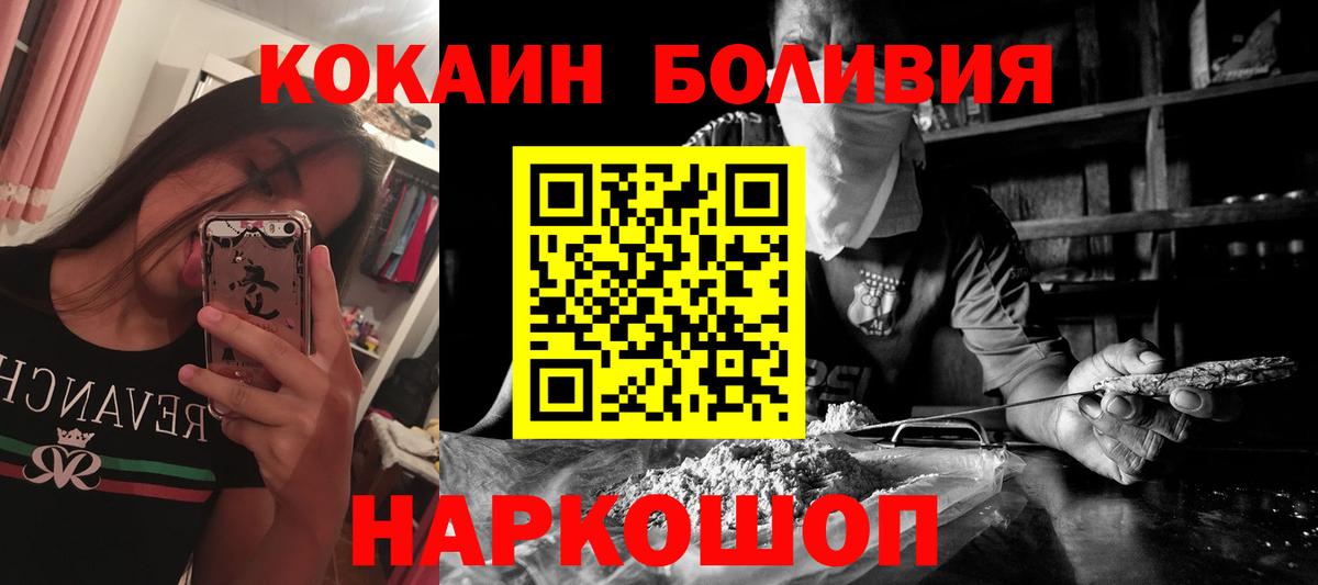 Кокаин VHQ Орёл