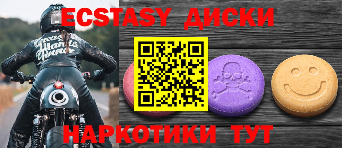 ЭКСТАЗИ 99% Орёл