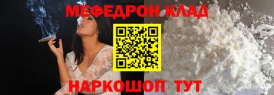 мдма Бузулук