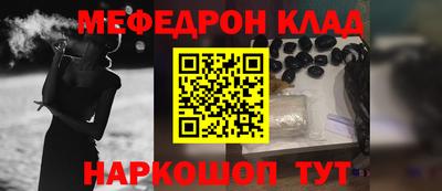 гашишное масло Бугуруслан