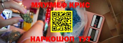 мдма Бузулук