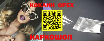 экстази Будённовск