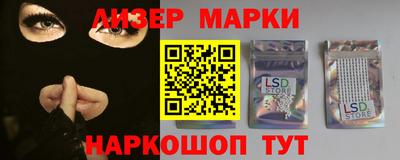 гашишное масло Бугуруслан