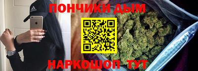 гашишное масло Бугуруслан