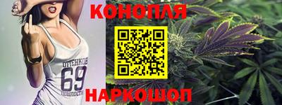 гашишное масло Бугуруслан