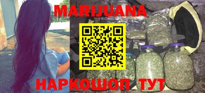 гашишное масло Бугуруслан
