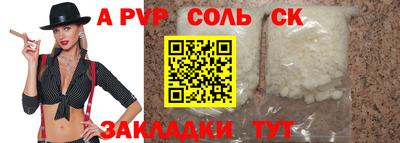 гашишное масло Бугуруслан