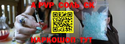 экстази Будённовск