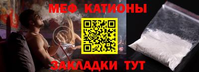 мдма Бузулук