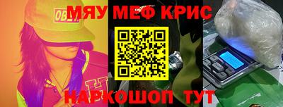 гашишное масло Бугуруслан