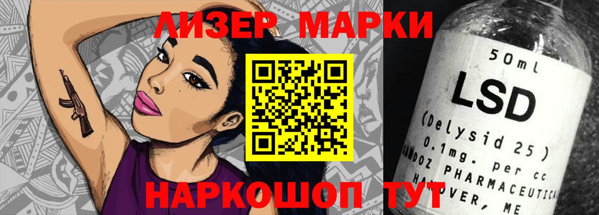 Орёл  LSD-25 экстази ecstasy  ЛСД экстази ecstasy  LSD-25 экстази  Вход с VPN 