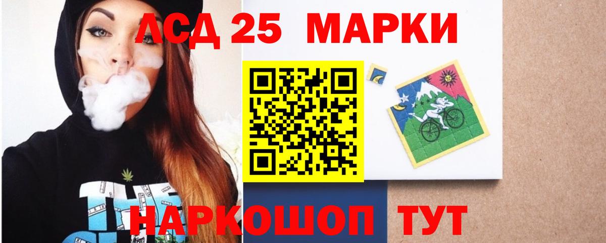 LSD-25 экстази ecstasy Орёл
