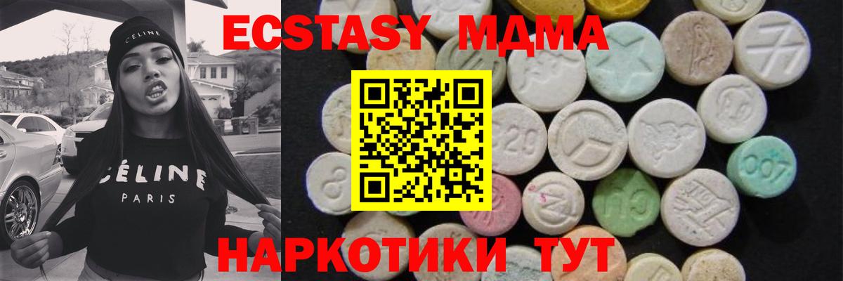 Орёл  MDMA crystal  MDMA  MDMA Molly  Вход с VPN 