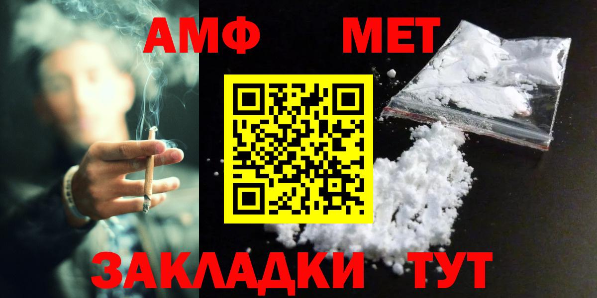 Метамфетамин Methamphetamine Орёл