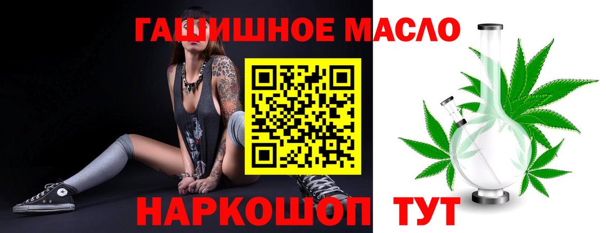 ТГК жижа Орёл