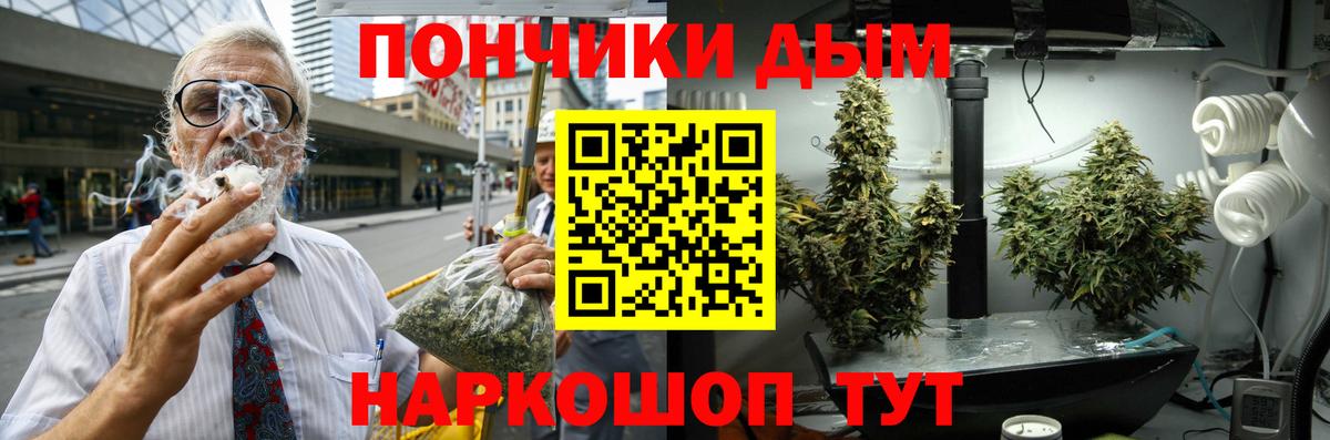 Каннабис MAZAR  Канабис Amnesia  Вход с VPN  Орёл  Каннабис THC 21% 