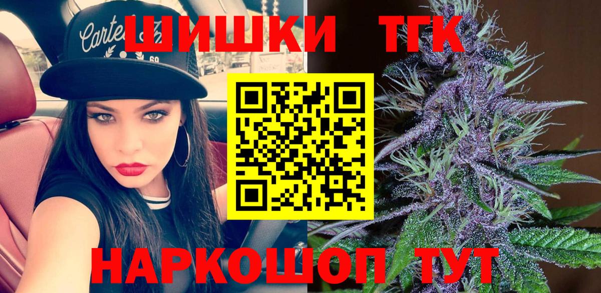 Каннабис LSD WEED Орёл